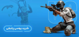 محصول ویژه ۱